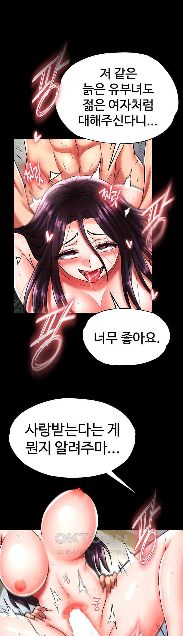 I Ended Up in the World of Murim Raw Chapter 50 image 37