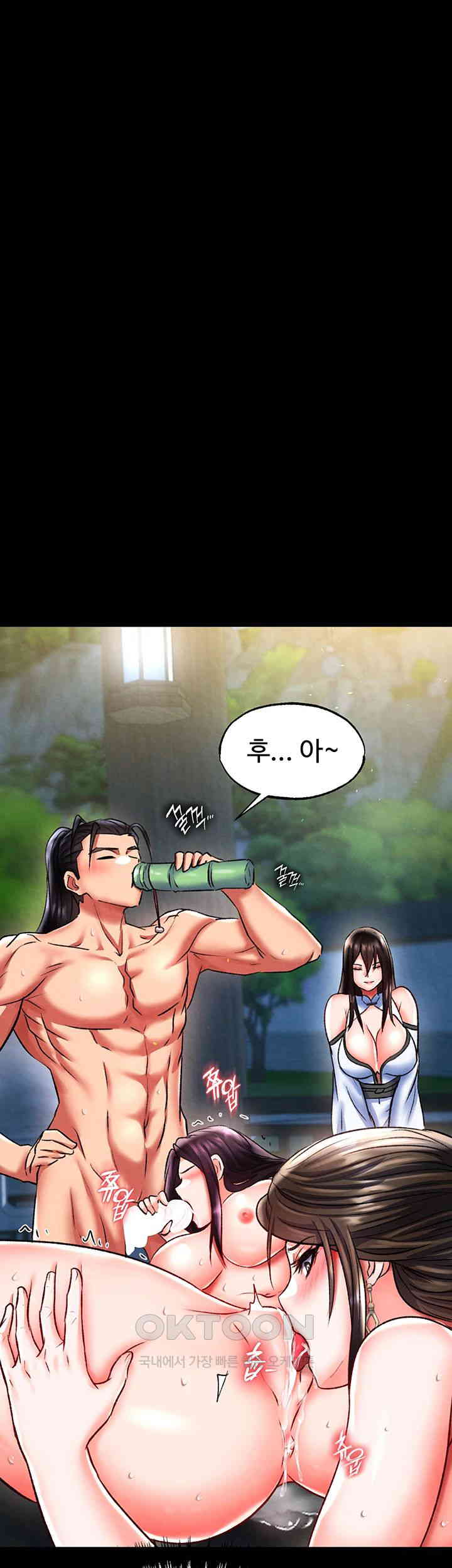 I Ended Up in the World of Murim Raw Chapter 50 image 42