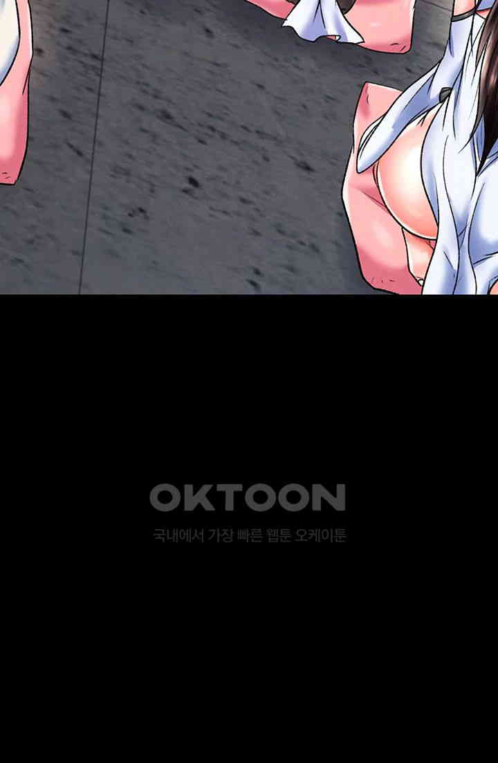 I Ended Up in the World of Murim Raw Chapter 50 image 47
