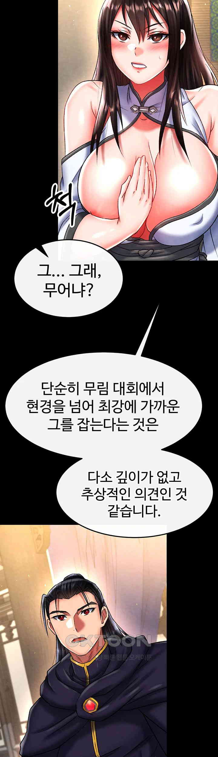 I Ended Up in the World of Murim Raw Chapter 50 image 65