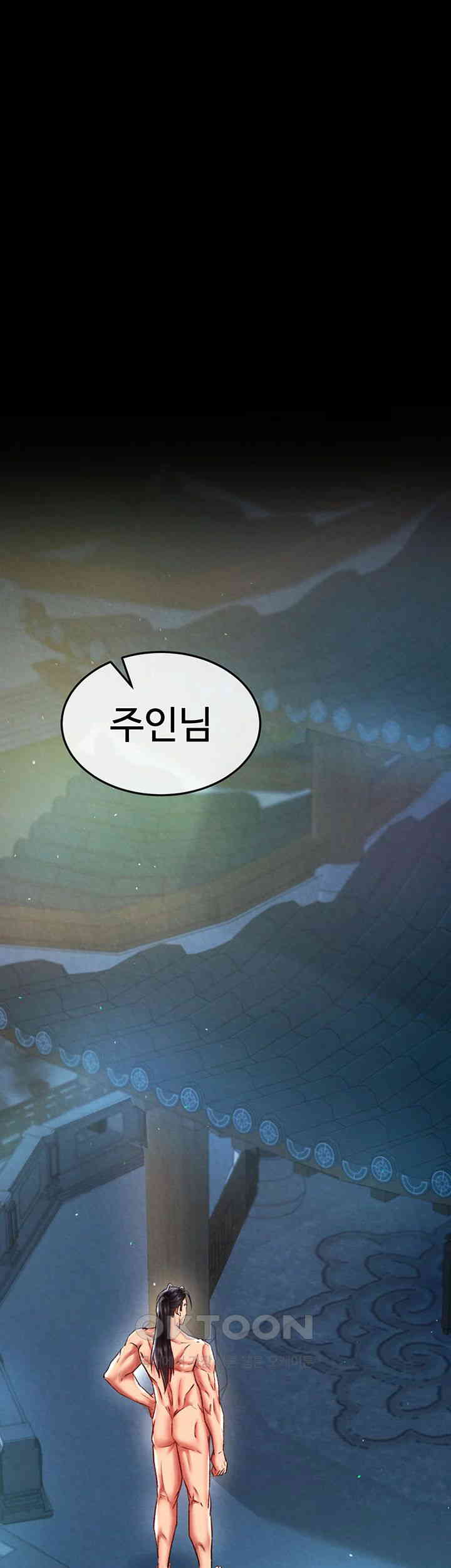 I Ended Up in the World of Murim Raw Chapter 50 image 6