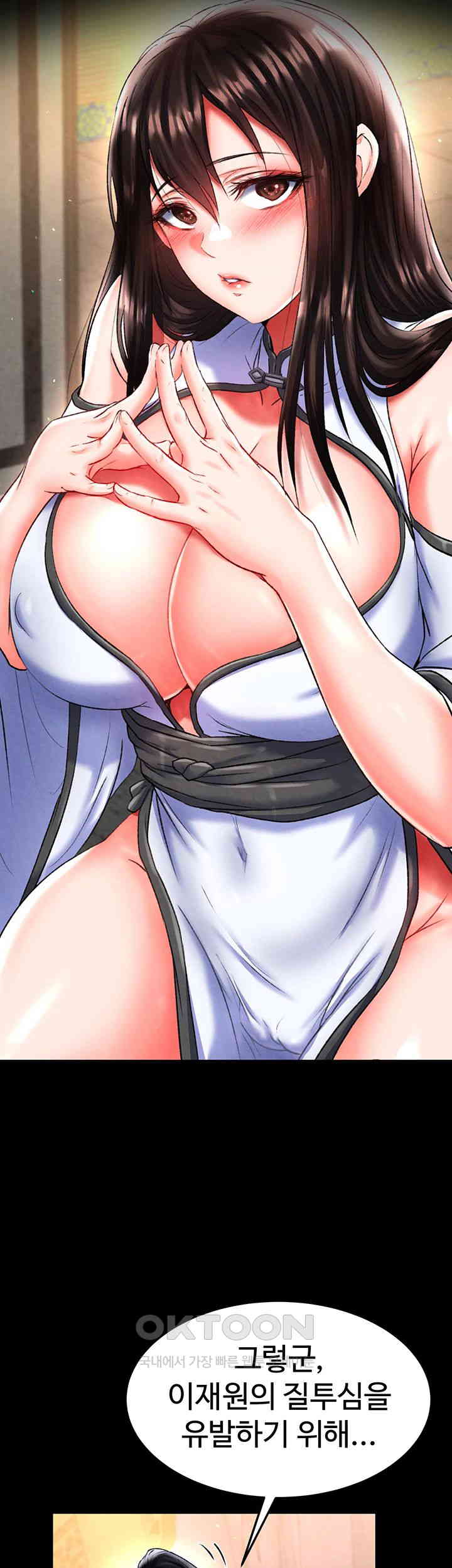 I Ended Up in the World of Murim Raw Chapter 50 image 69