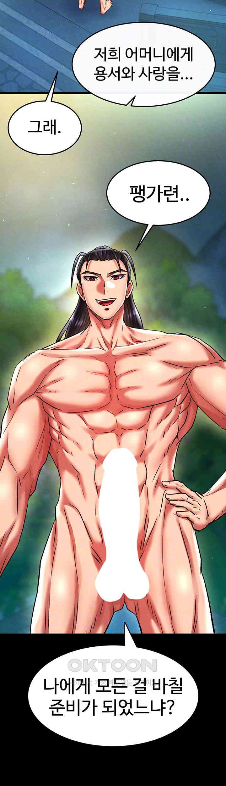 I Ended Up in the World of Murim Raw Chapter 50 image 7
