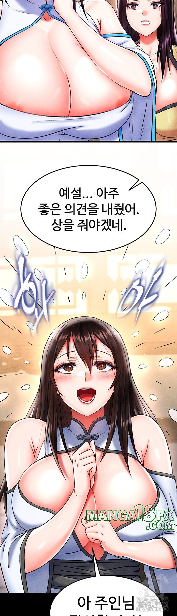 I Ended Up in the World of Murim Raw Chapter 51 image 9