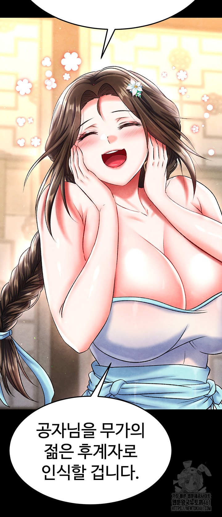 I Ended Up in the World of Murim Raw Chapter 51 image 14