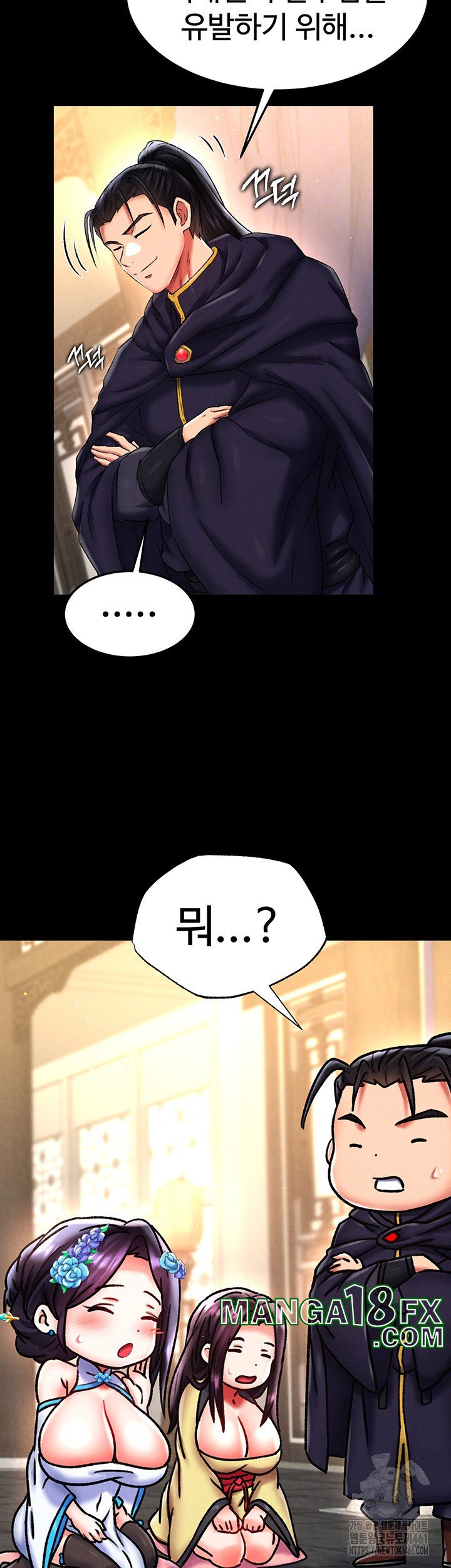 I Ended Up in the World of Murim Raw Chapter 51 image 2