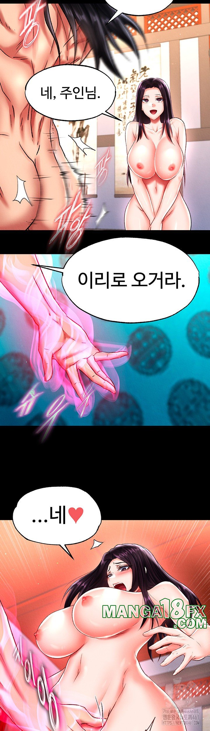 I Ended Up in the World of Murim Raw Chapter 51 image 34