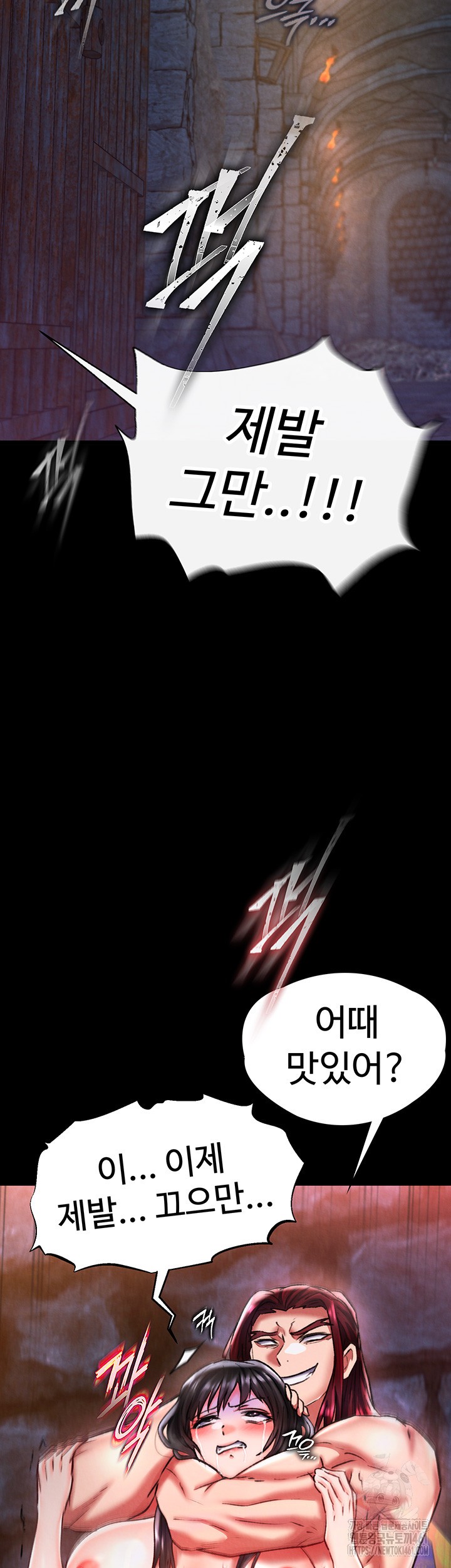 I Ended Up in the World of Murim Raw Chapter 51 image 50