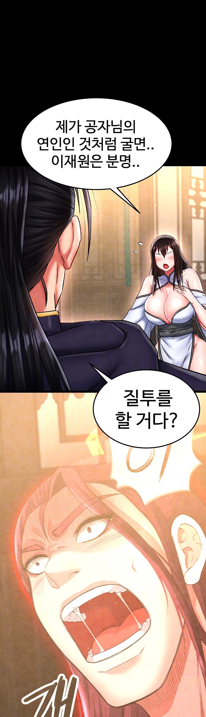 I Ended Up in the World of Murim Raw Chapter 51 image 7
