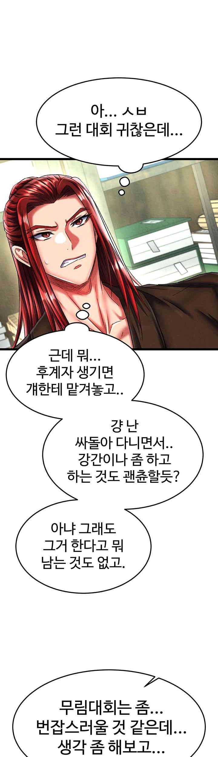 I Ended Up in the World of Murim Raw Chapter 52 image 14