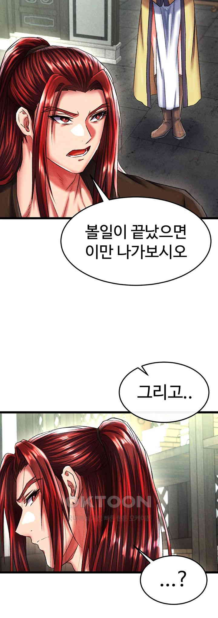I Ended Up in the World of Murim Raw Chapter 52 image 16