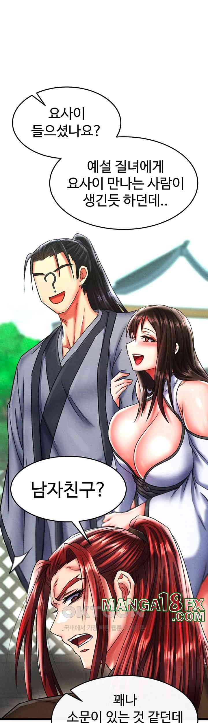 I Ended Up in the World of Murim Raw Chapter 52 image 17