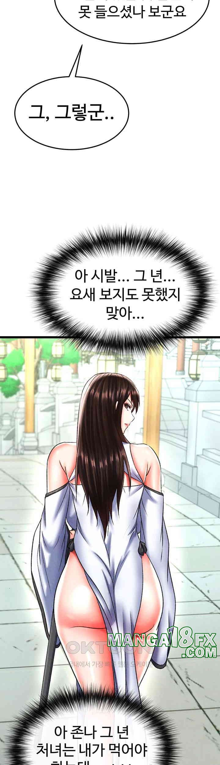 I Ended Up in the World of Murim Raw Chapter 52 image 18