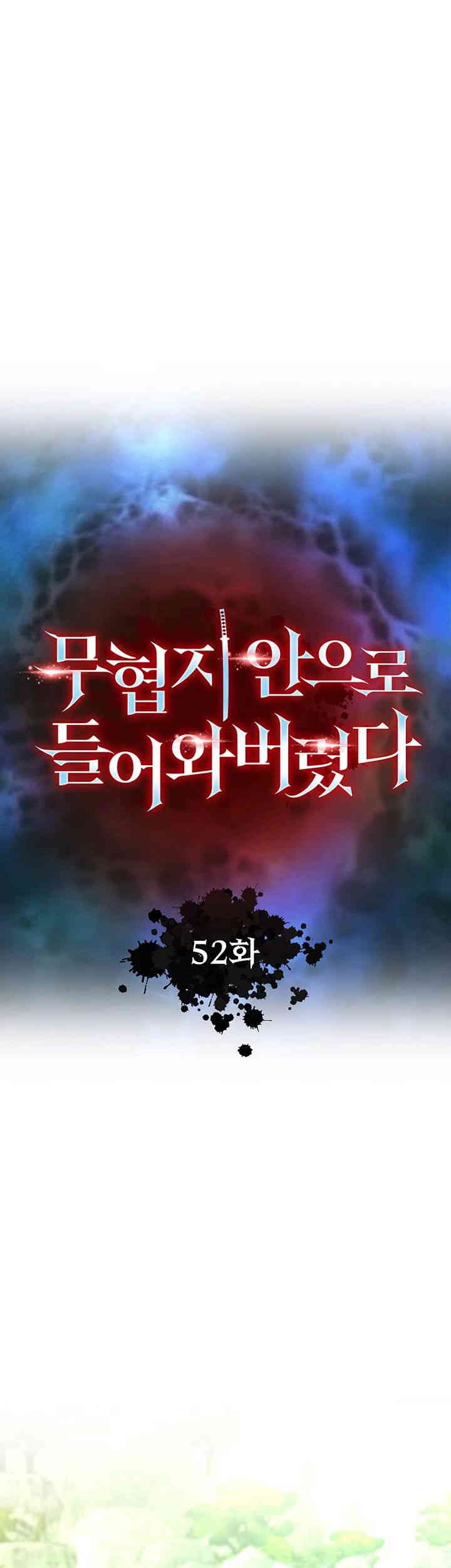 I Ended Up in the World of Murim Raw Chapter 52 image 21