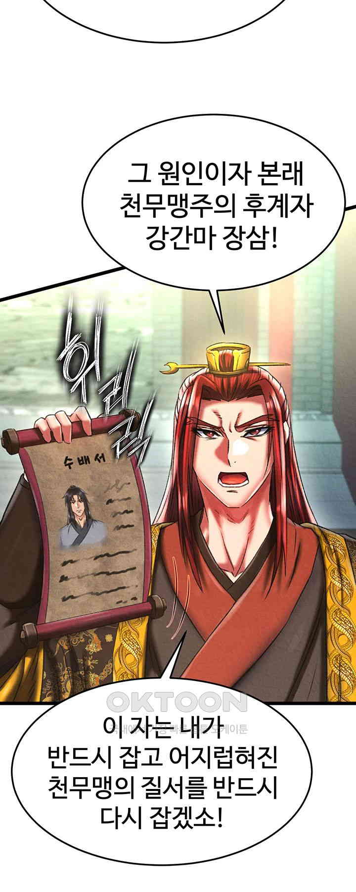 I Ended Up in the World of Murim Raw Chapter 52 image 24