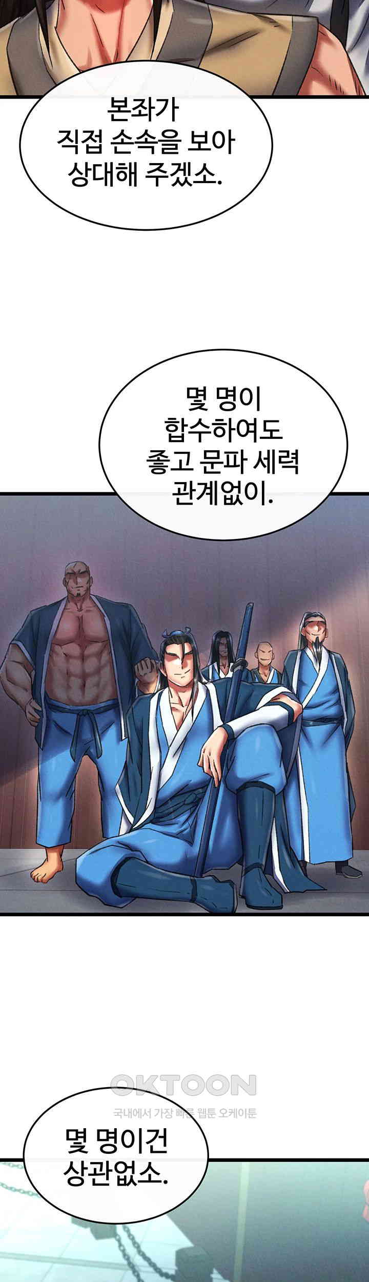 I Ended Up in the World of Murim Raw Chapter 52 image 26