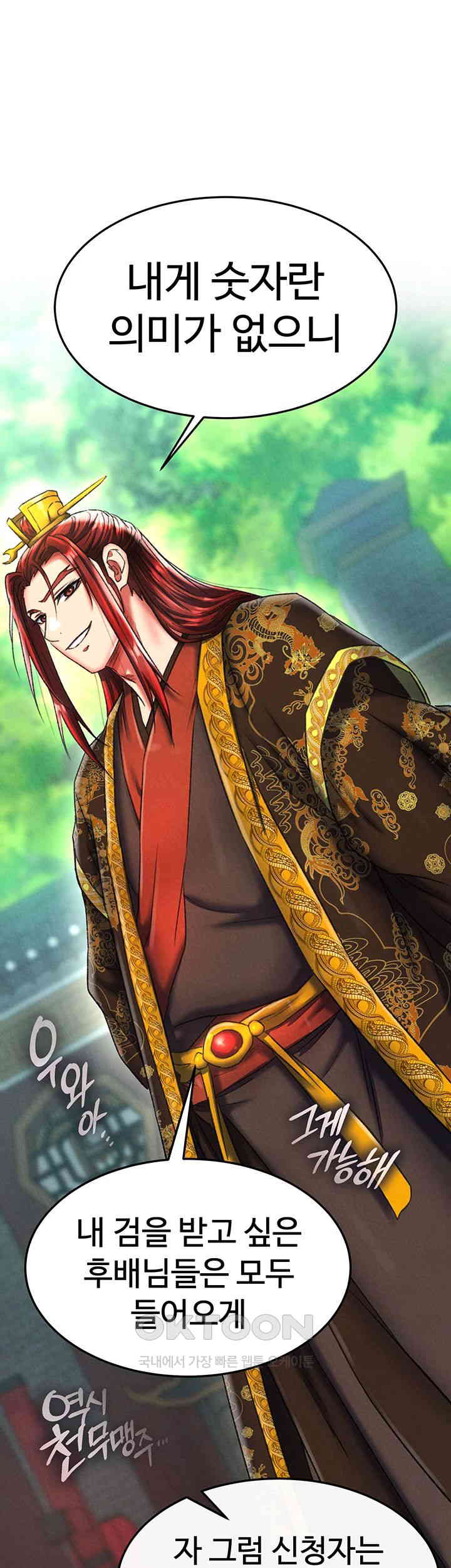 I Ended Up in the World of Murim Raw Chapter 52 image 28