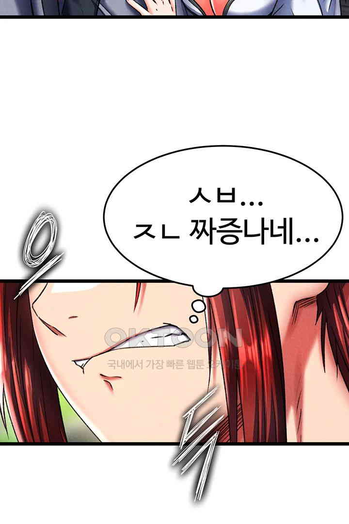 I Ended Up in the World of Murim Raw Chapter 52 image 30