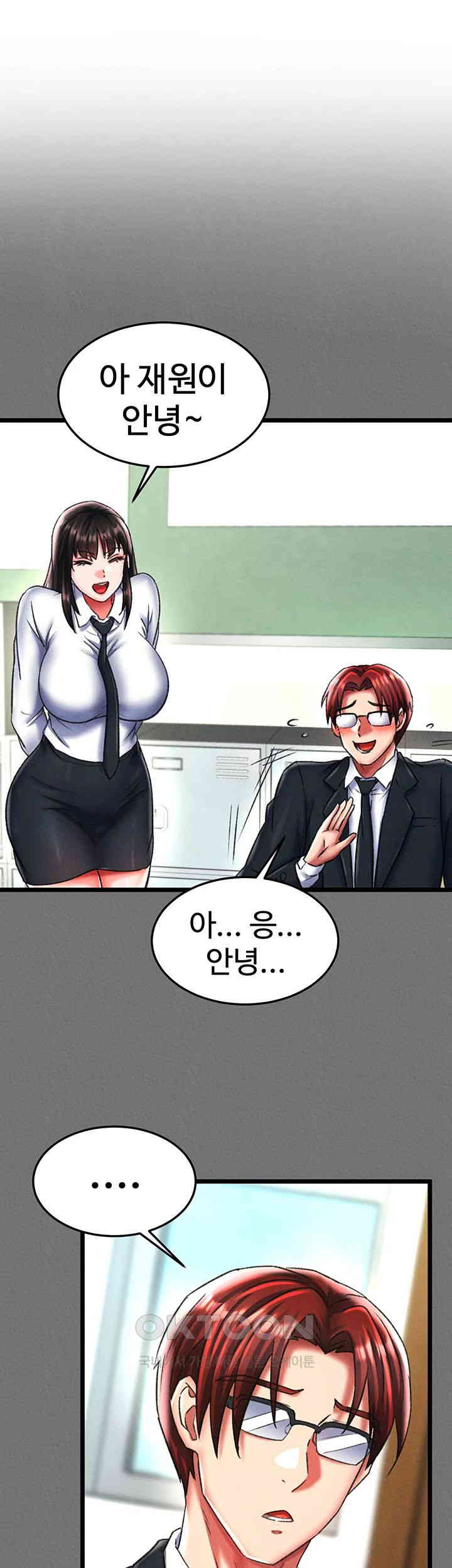 I Ended Up in the World of Murim Raw Chapter 52 image 31