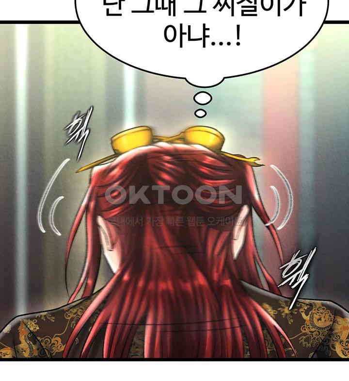 I Ended Up in the World of Murim Raw Chapter 52 image 33