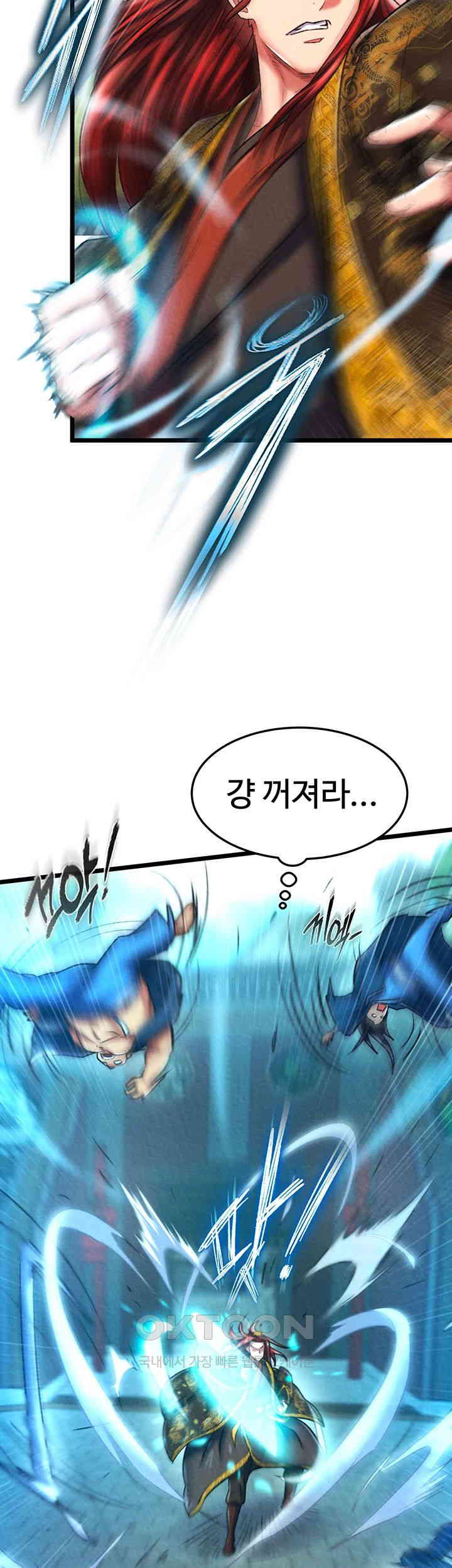 I Ended Up in the World of Murim Raw Chapter 52 image 39