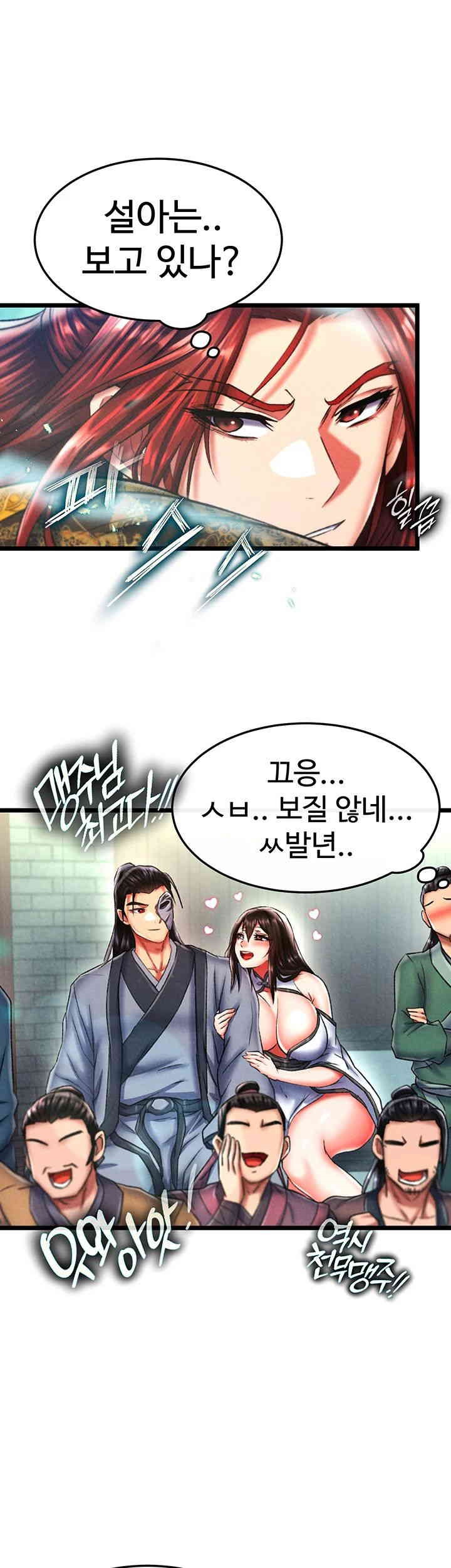 I Ended Up in the World of Murim Raw Chapter 52 image 41