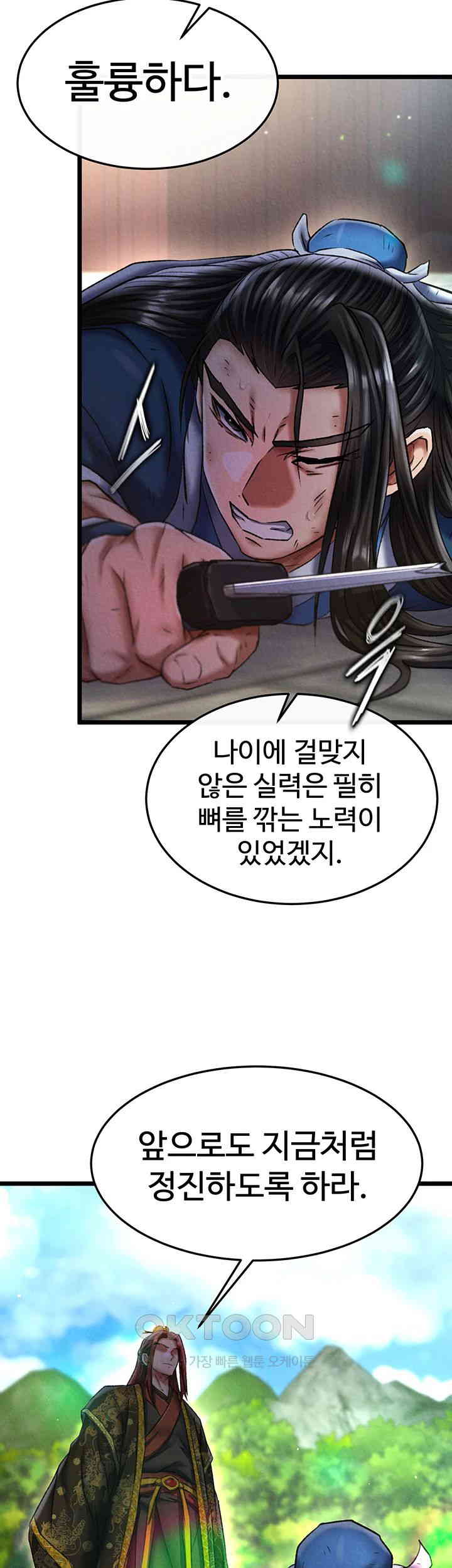 I Ended Up in the World of Murim Raw Chapter 52 image 42