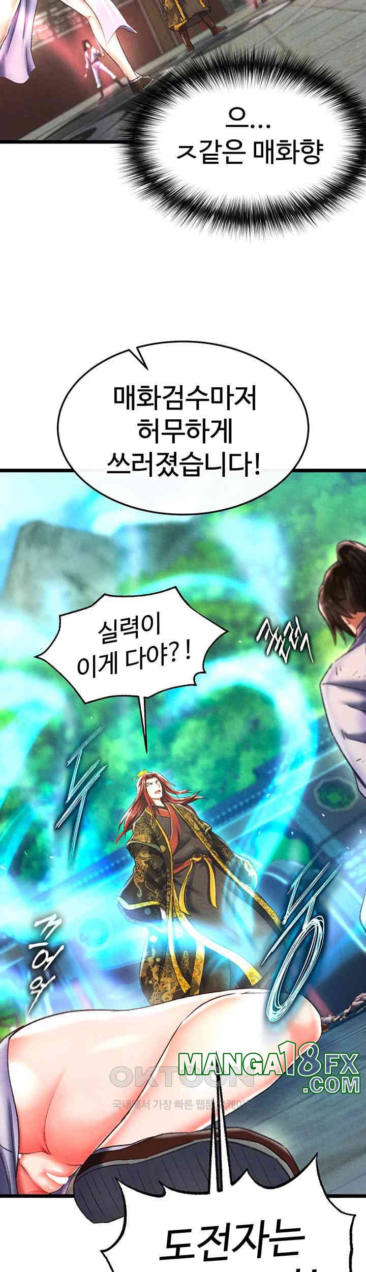 I Ended Up in the World of Murim Raw Chapter 52 image 46