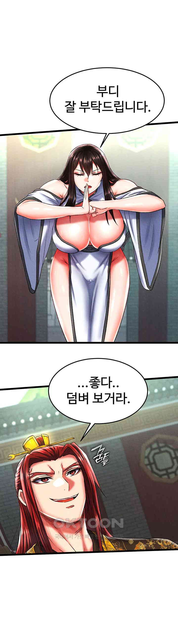 I Ended Up in the World of Murim Raw Chapter 52 image 50