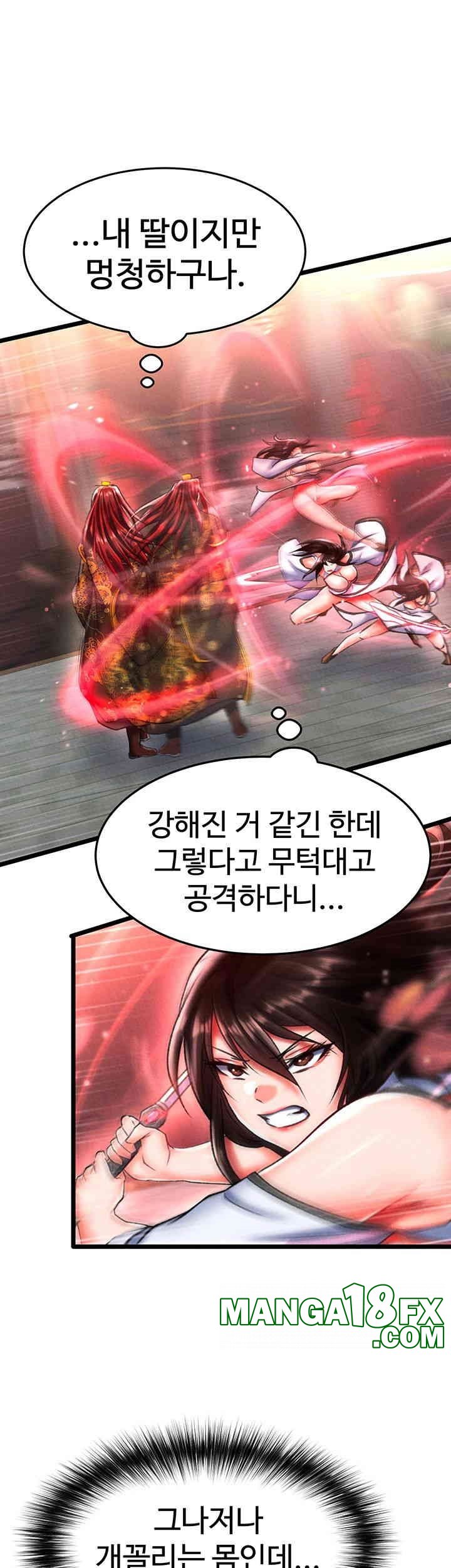 I Ended Up in the World of Murim Raw Chapter 52 image 53