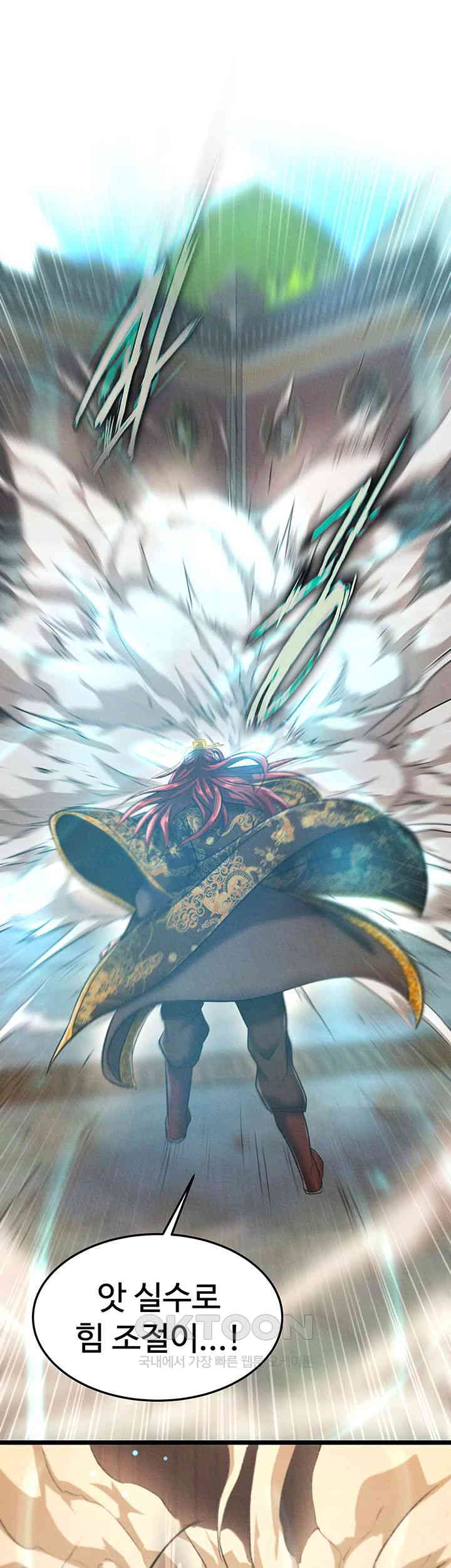 I Ended Up in the World of Murim Raw Chapter 52 image 56