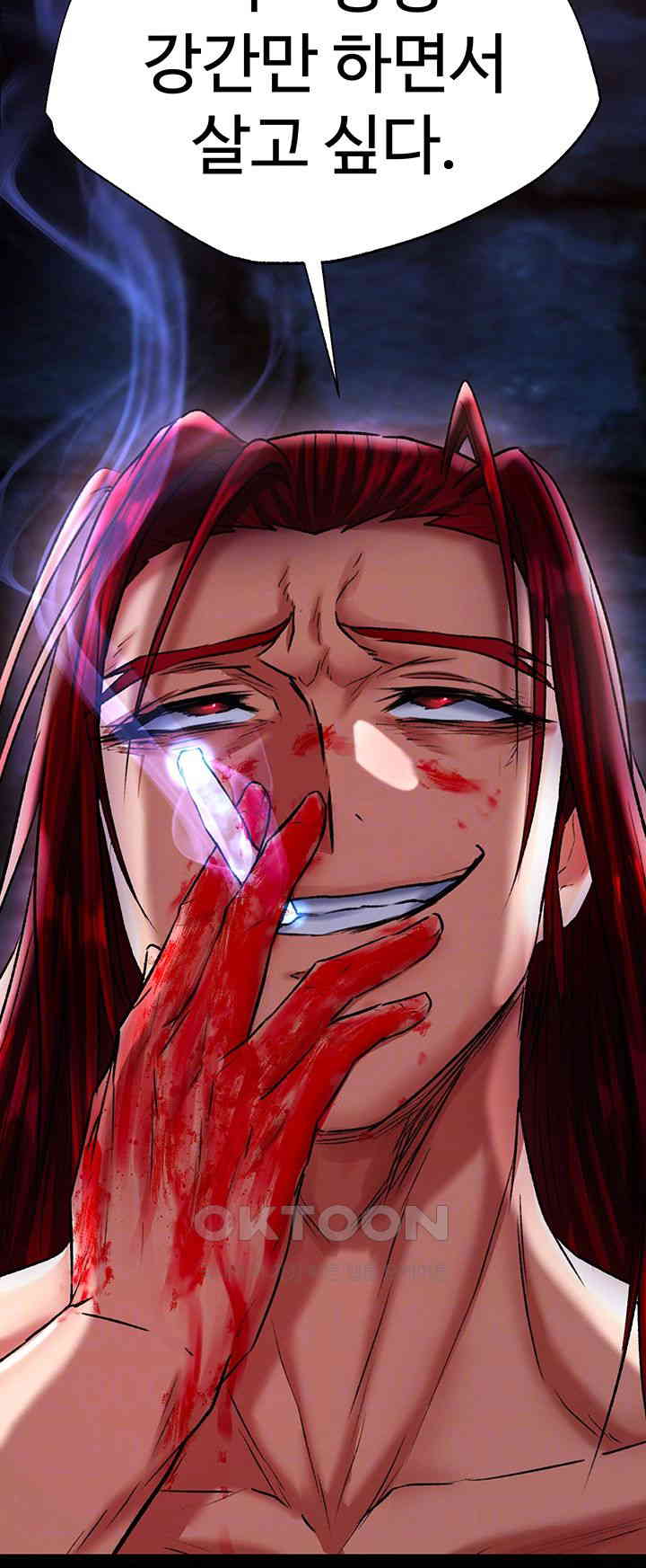 I Ended Up in the World of Murim Raw Chapter 52 image 5