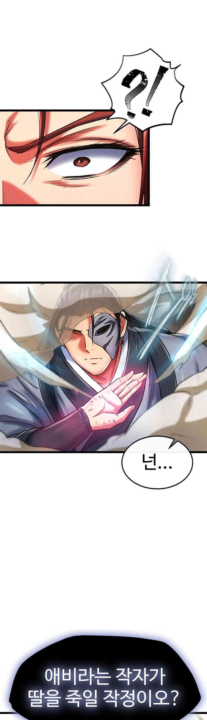 I Ended Up in the World of Murim Raw Chapter 52 image 59