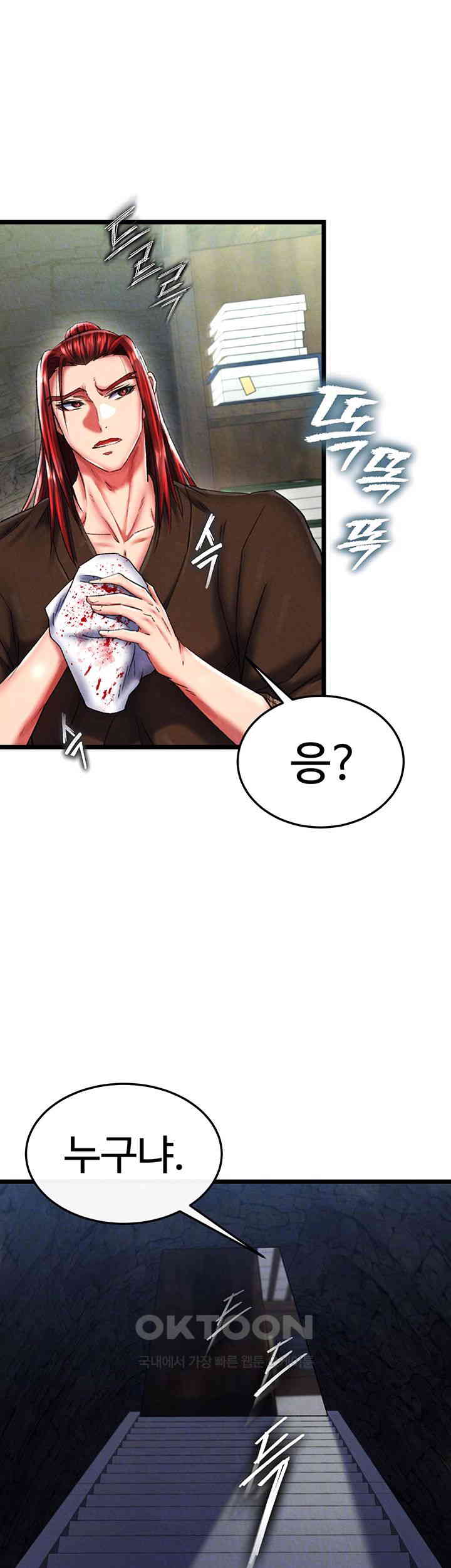 I Ended Up in the World of Murim Raw Chapter 52 image 8