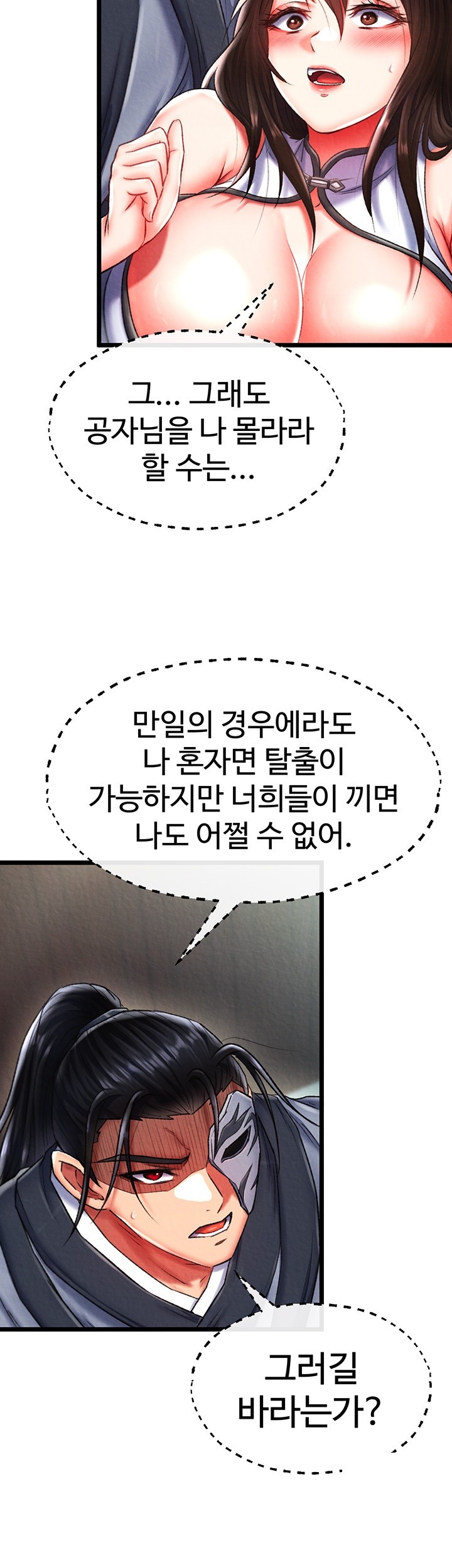I Ended Up in the World of Murim Raw Chapter 53 image 9