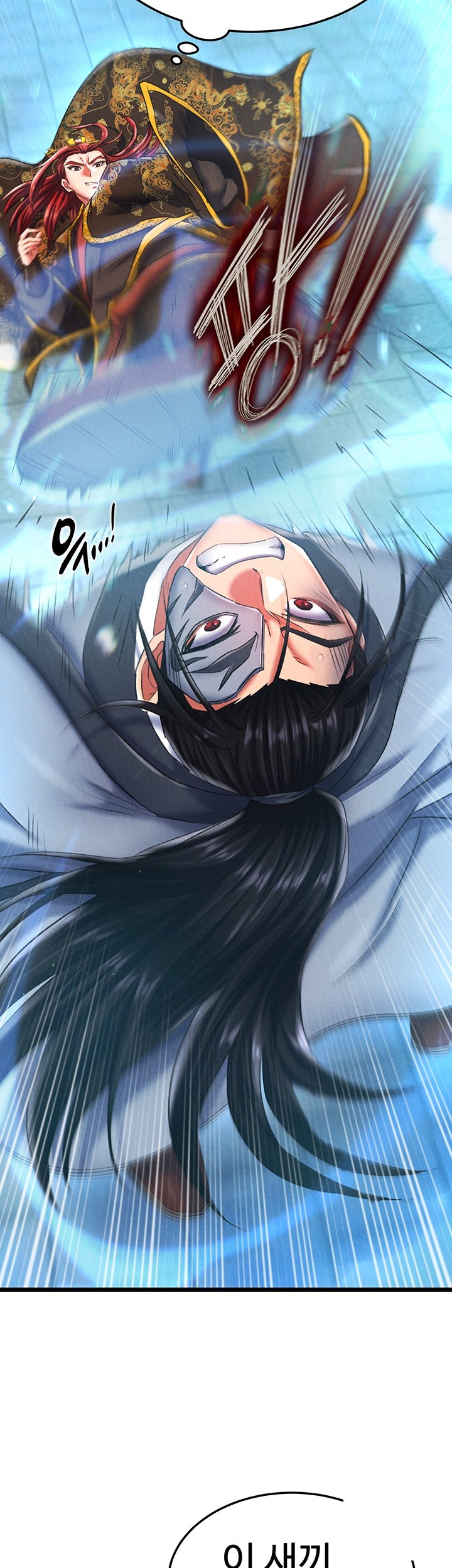 I Ended Up in the World of Murim Raw Chapter 53 image 15