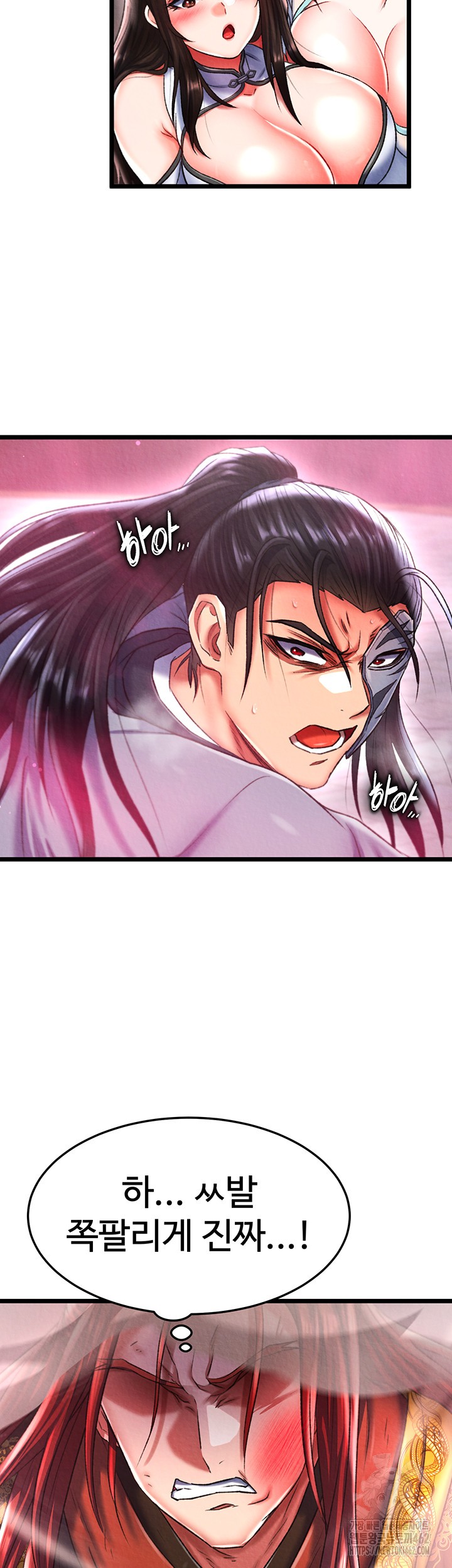 I Ended Up in the World of Murim Raw Chapter 53 image 22