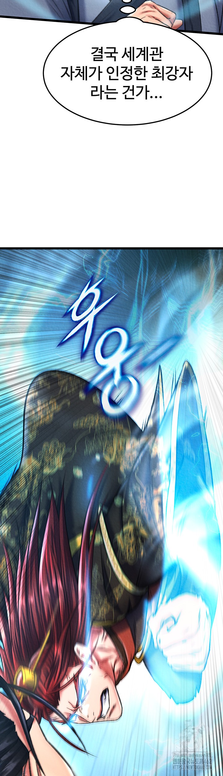 I Ended Up in the World of Murim Raw Chapter 53 image 26