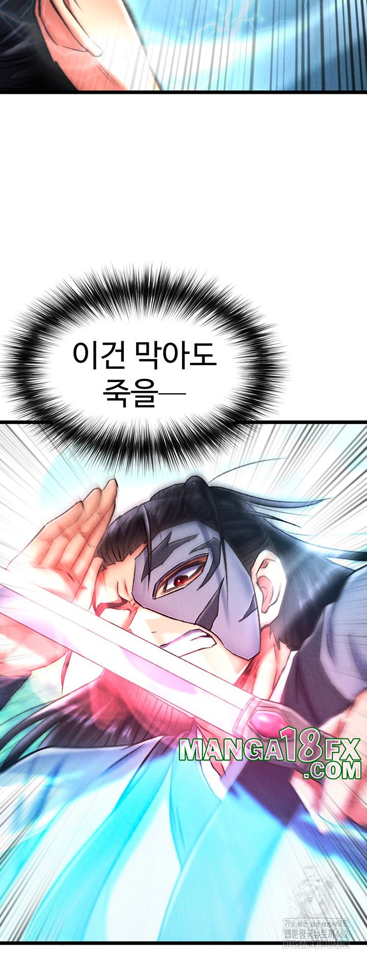 I Ended Up in the World of Murim Raw Chapter 53 image 27