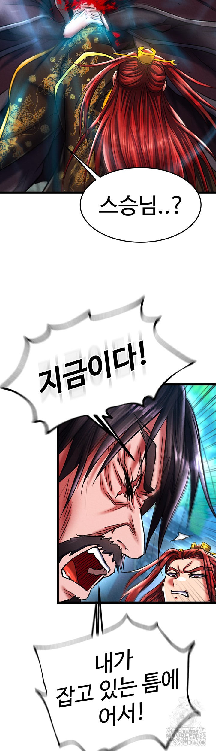I Ended Up in the World of Murim Raw Chapter 53 image 30