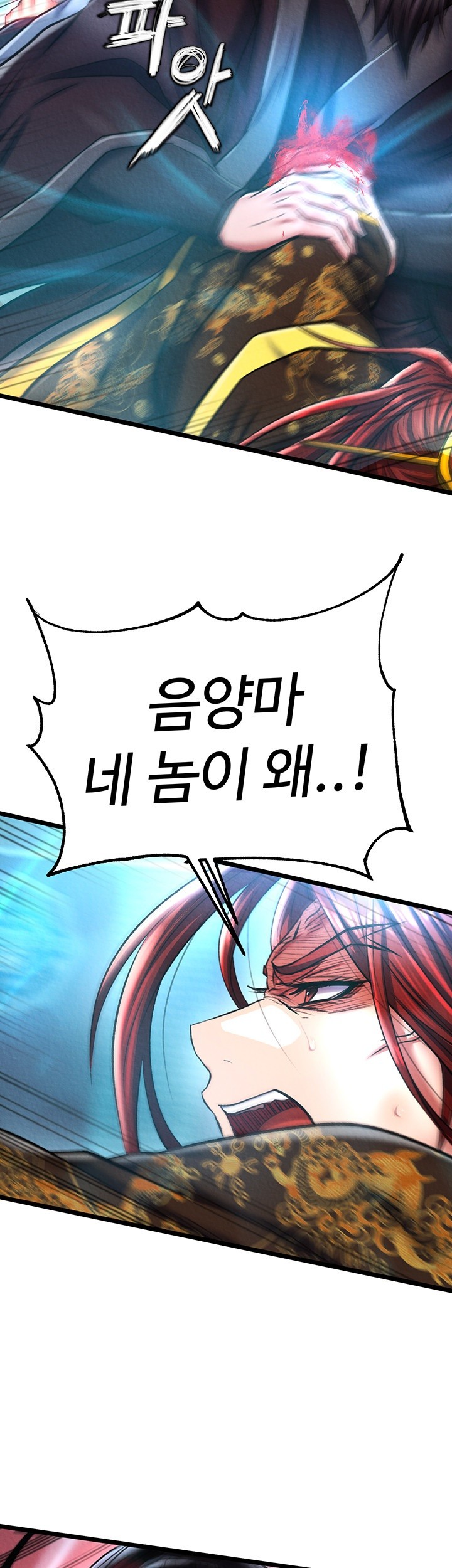 I Ended Up in the World of Murim Raw Chapter 53 image 33