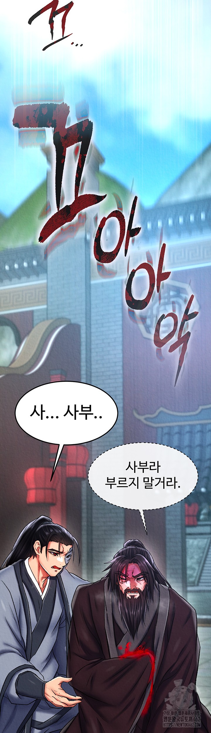 I Ended Up in the World of Murim Raw Chapter 53 image 37