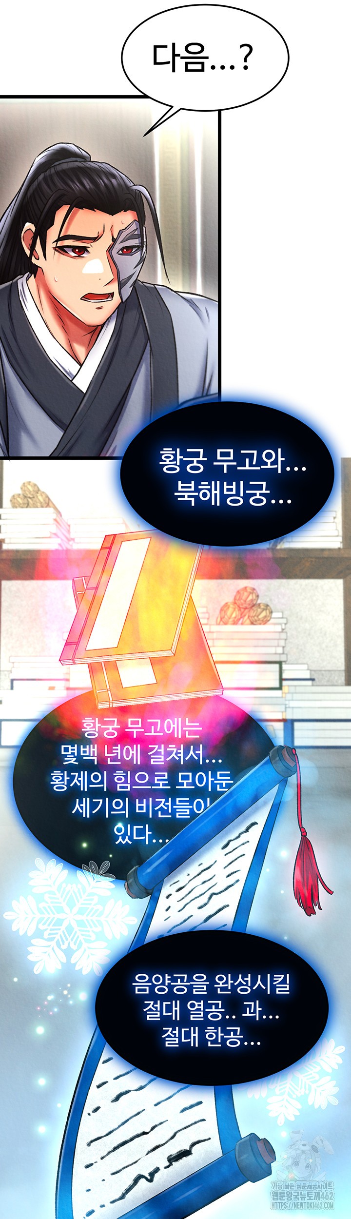 I Ended Up in the World of Murim Raw Chapter 53 image 40