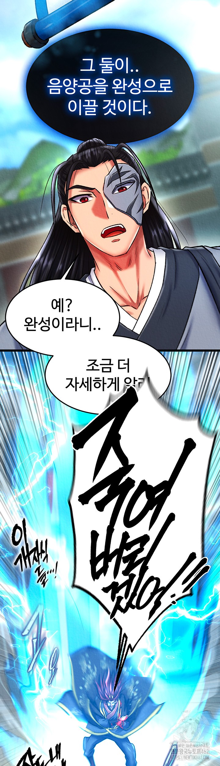I Ended Up in the World of Murim Raw Chapter 53 image 41