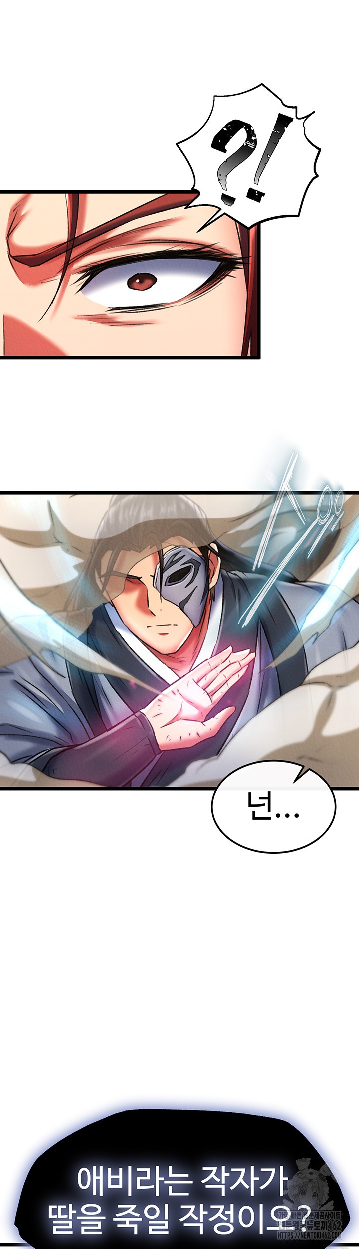 I Ended Up in the World of Murim Raw Chapter 53 image 4