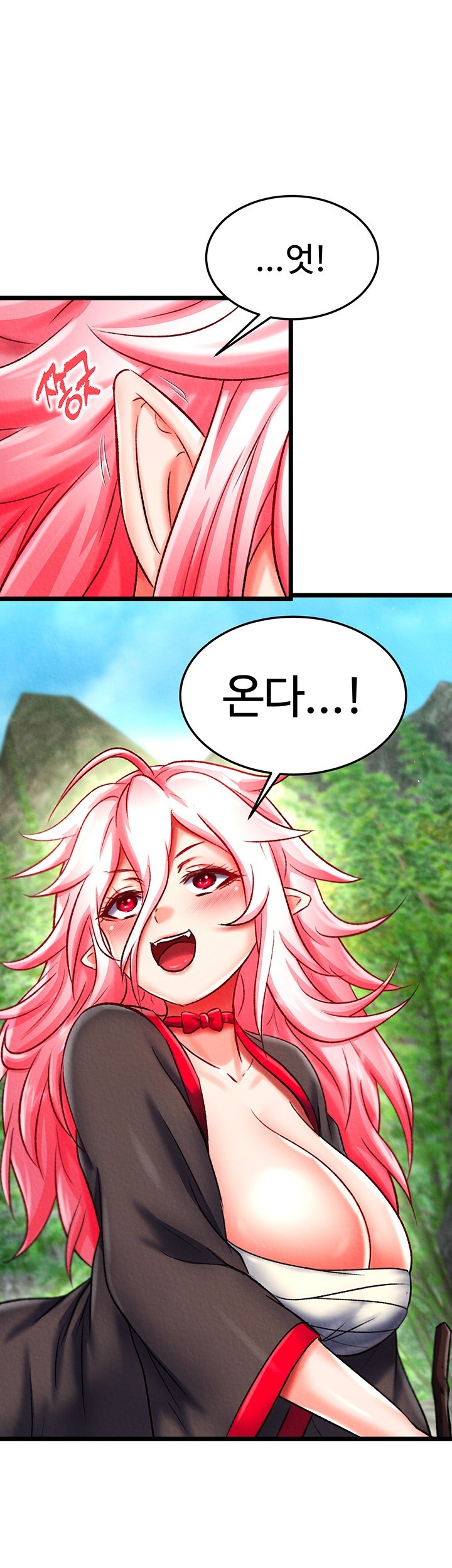I Ended Up in the World of Murim Raw Chapter 53 image 52