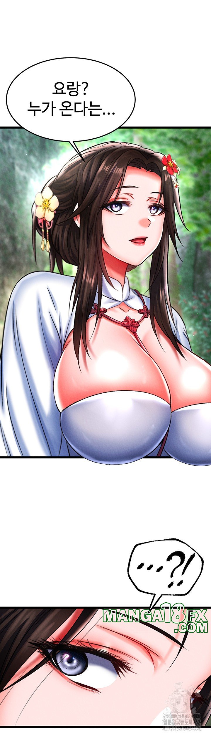I Ended Up in the World of Murim Raw Chapter 53 image 53