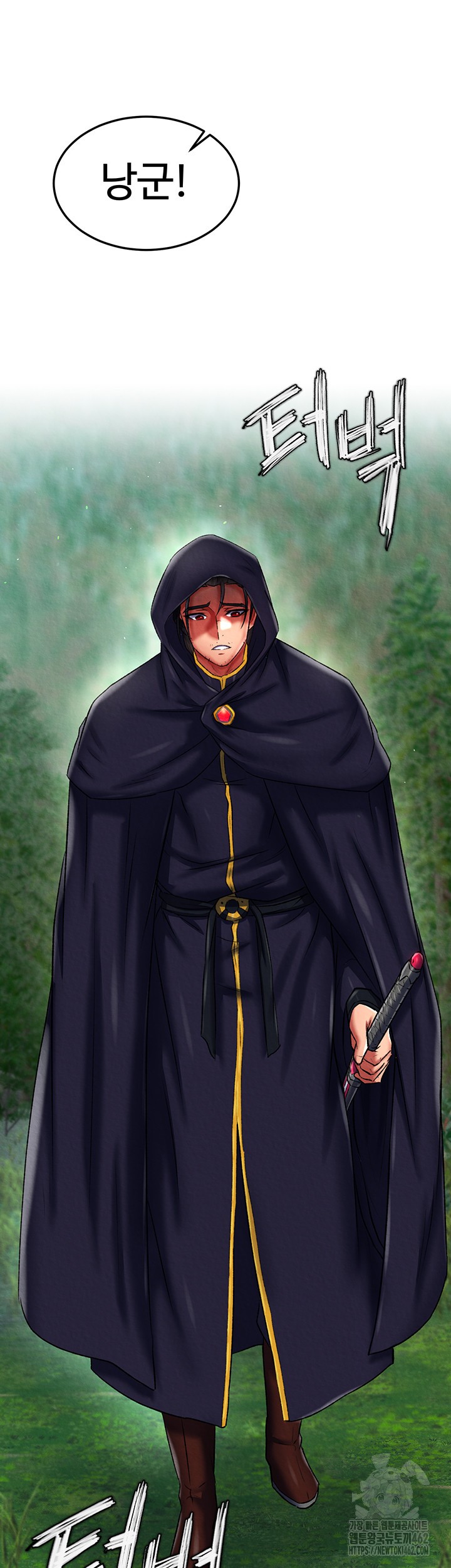 I Ended Up in the World of Murim Raw Chapter 53 image 55