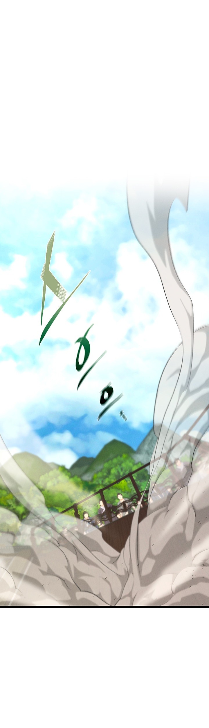 I Ended Up in the World of Murim Raw Chapter 53 image 6