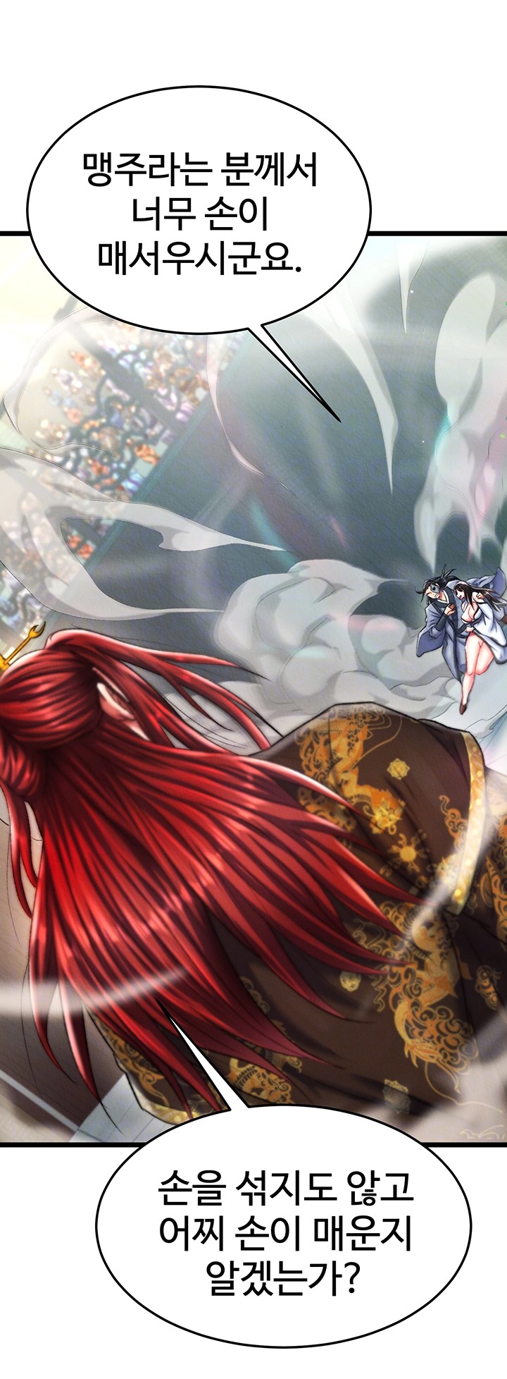I Ended Up in the World of Murim Raw Chapter 53 image 7